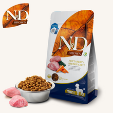 N&D Brown ǀ MINI pasji briketi - JAGNJETINA 2 kg